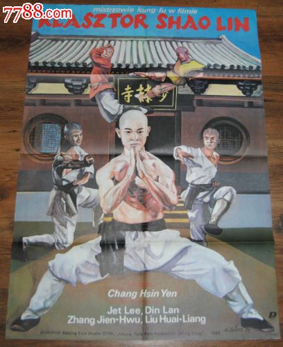 怎么做假俄罗斯护照扫描件